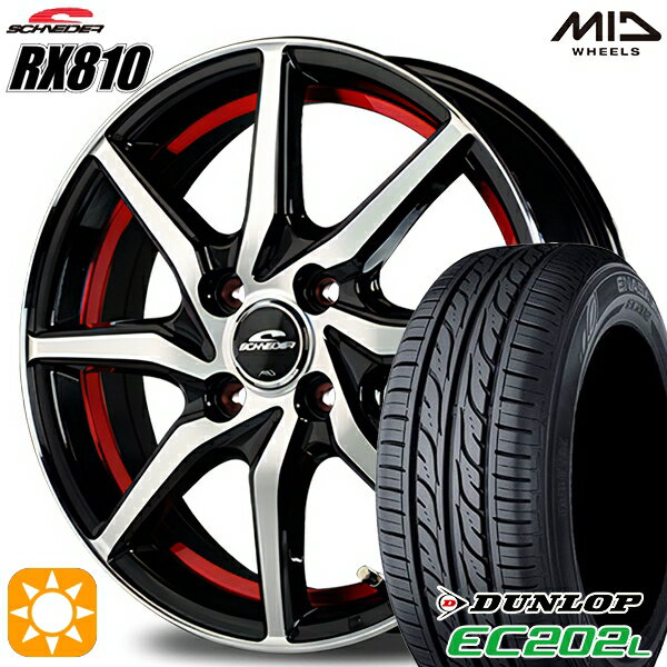 【最大2,000円OFFクーポン】フィット アクア 175/70R14 84S ダンロップ エナセーブ EC202L MID シュナイダー RX810 RX810 BP/アンダーカットレッド 14インチ 5.5J 4H100 サマータイヤホイールセット