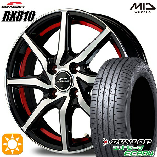 5/18 D会員限定P13倍★ 155/65R14 ダンロップ エナセーブ EC204 MID シュナイダー RX810 ブラックポリッシュ/アンダーカットレッド 14インチ 4.5J 4H100 サマータイヤホイールセット