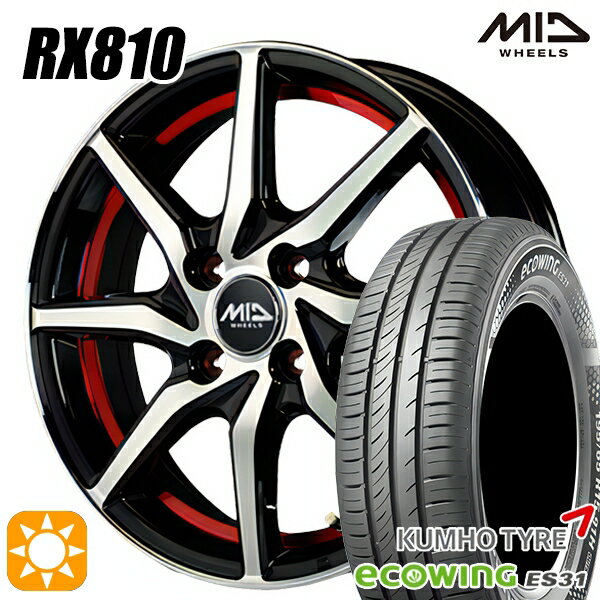 【取付対象】フィット アクア 185/60R15 84H クムホ エコウィング ES31 MID シュナイダー RX810 ブラックポリッシュ/アンダーカットレッド 15インチ 5.5J 4H100 サマータイヤホイールセット
