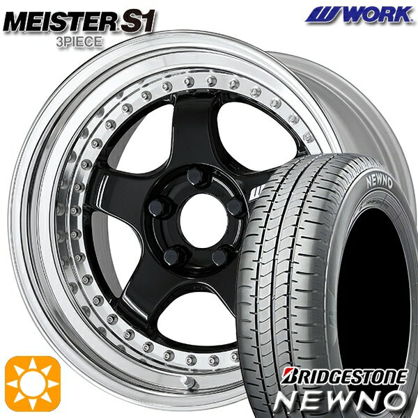 楽天市場】work ホイール(リム径(インチ)17)(車用品|車 楽天市場】work ホイール(リム径(インチ)17)(車用品|車