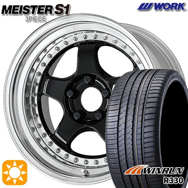 【取付対象】195/40R17 81W XL ウィンラン R330 WORK マイスター S1 3ピース ブラック 17インチ 7.0J 4H100 サマータイヤホイールセット