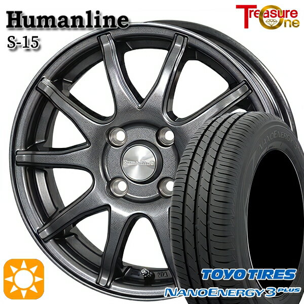 【取付対象】タンク ルーミー 165/65R14 79S トーヨー ナノエナジー3プラス トレジャーワン ヒューマンライン S15 ガンメタブラック 14インチ 5.5J 4H100 サマータイヤホイールセット