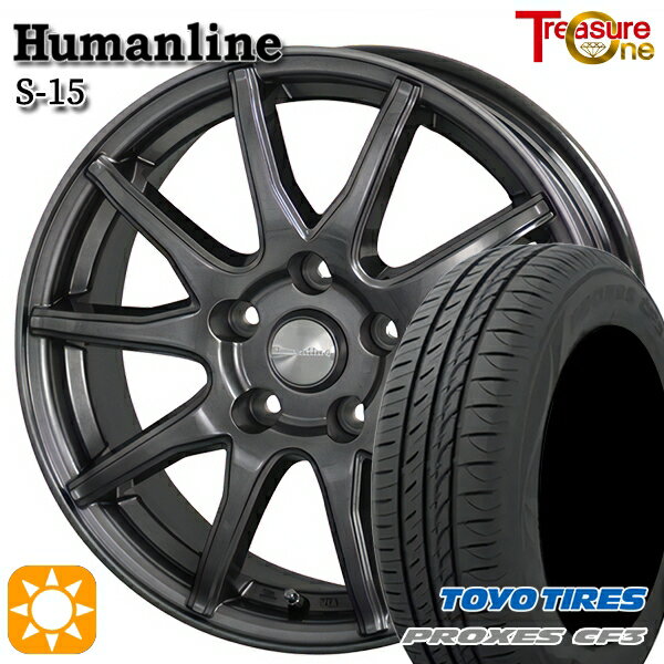 【取付対象】30/50プリウス カローラ 195/65R15 91H トーヨー プロクセス CF3 トレジャーワン ヒューマンライン S15 ガンメタブラック 15インチ 6.0J 5H100 サマータイヤホイールセット