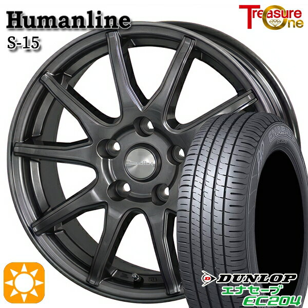 【取付対象】225/45R18 95W XL ダンロップ エナセーブ EC204 トレジャーワン ヒューマンライン S15 ガンメタブラック 18インチ 8.0J 5H114.3 サマータイヤホイールセット