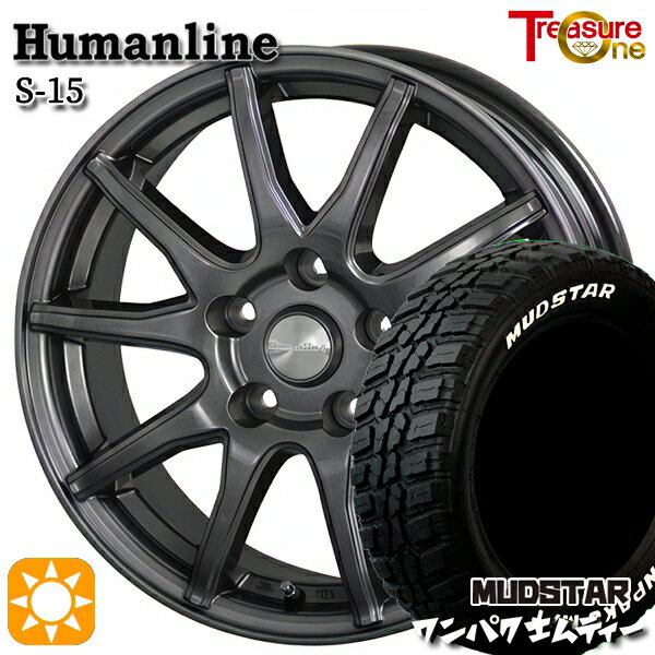 【取付対象】マツダ6 エクストレイル 225/60R18 100T WL マッドスター ワンパク M/T ホワイトレター トレジャーワン ヒューマンライン S15 ガンメタブラック 18インチ 7.0J 5H114.3 サマータイヤホイールセット