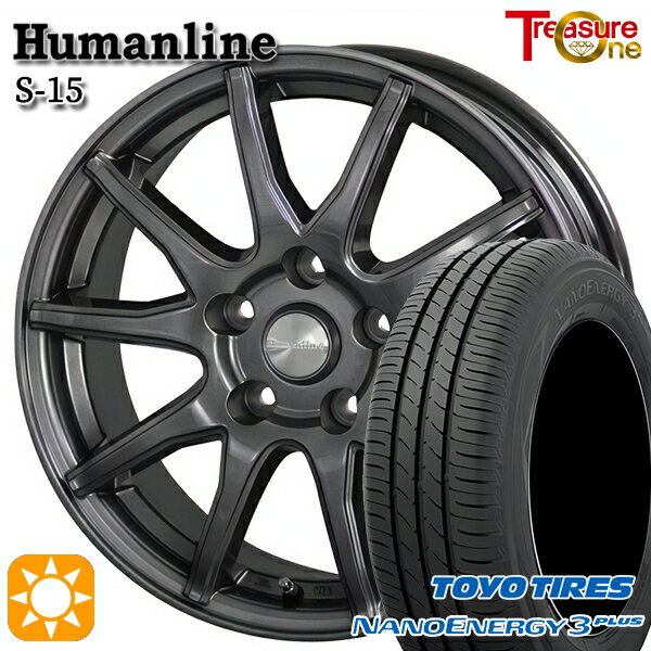 【取付対象】215/45R17 87W トーヨー ナノエナジー3プラス トレジャーワン ヒューマンライン S15 ガンメタブラック 17インチ 7.0J 5H114.3 サマータイヤホイールセット