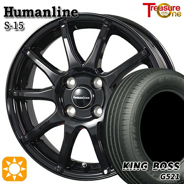 5/18 D会員限定P13倍★ フィット アクア 175/65R15 84H キングボス G521 トレジャーワン ヒューマンライン S15 ブラック 15インチ 5.5J 4H100 サマータイヤホイールセット