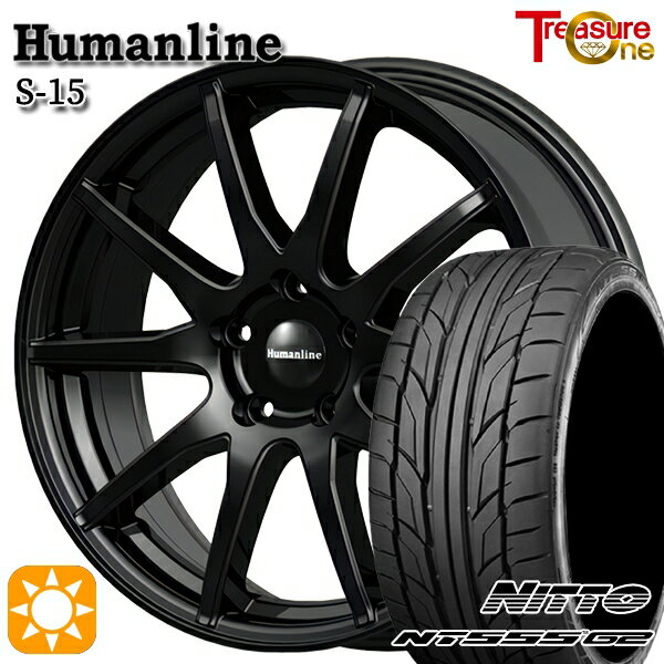 【取付対象】225/45R18 95Y XL ニットー NT555 G2 トレジャーワン ヒューマンライン S15 ブラック 18インチ 7.0J 5H114.3 サマータイヤホイールセット