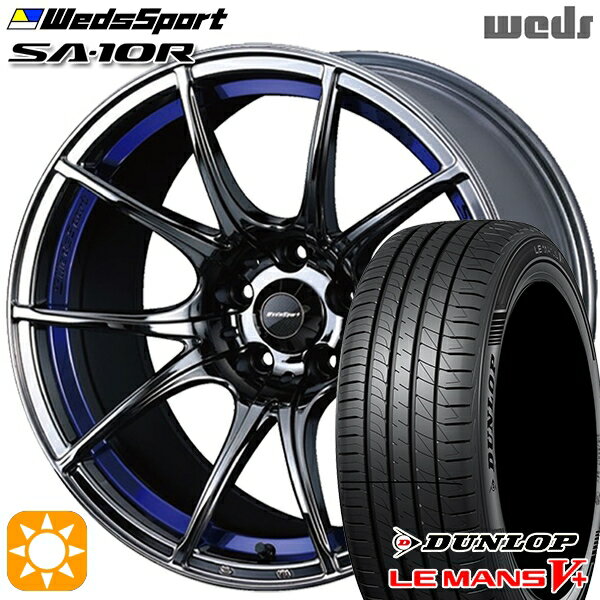 【取付対象】225/40R18 92W XL ダンロップ ルマン5+ Weds ウェッズスポーツ SA10R BLC（ブルーライトクローム） 18インチ 7.5J 5H114.3 サマータイヤホイールセット