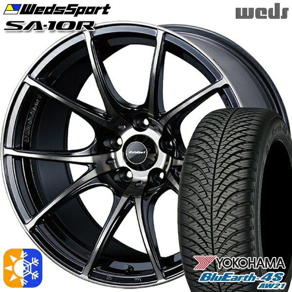 215/55R17 98W XL ヨコハマ ブルーアース 4S AW21 Weds ウェッズスポーツ SA10R ZBB（ゼブラブラックブライト） 17インチ 7.5J 5H114.3 オールシーズンタイヤホイールセット