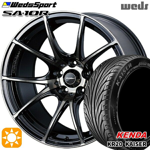 【取付対象】プリウス カローラツーリング 215/45R17 91H ケンダ カイザー KR20 Weds ウェッズスポーツ SA10R ZBB（ゼブラブラックブライト） 17インチ 7.5J 5H100 サマータイヤホイールセット