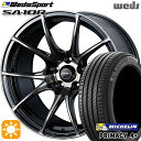 【取付対象】アイシス ノア 215/45R17 91W XL ミシュラン プライマシー4プラス Weds ウェッズスポーツ SA10R ZBB（ゼブラブラックブライト） 17インチ 7.5J 5H114.3 サマータイヤホイールセット