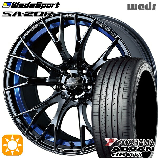 【取付対象】アイシス ノア/ヴォクシー 215/45R17 91W XL ヨコハマ アドバンデシベル V553 Weds ウェッズスポーツ SA20R BLCII（ブルーライトクロームツー） 17インチ 7.5J 5H114.3 サマータイヤホイールセット