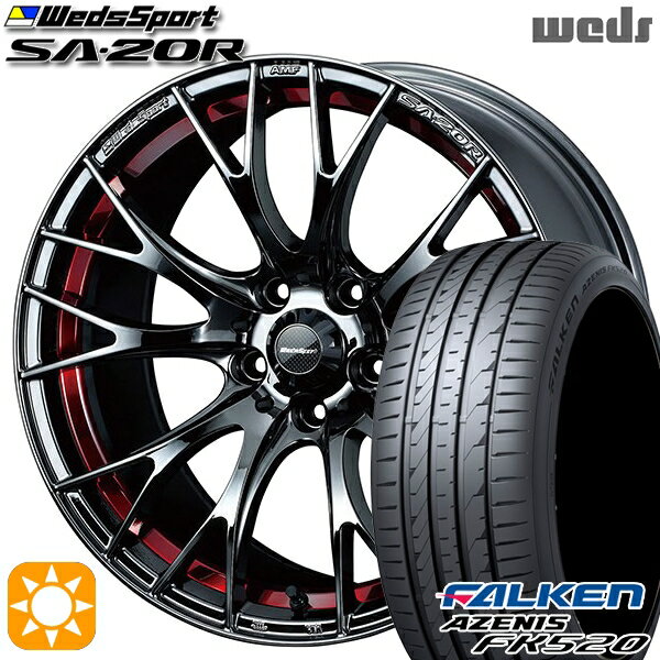 【取付対象】235/50R18 102W XL ファルケン アゼニス FK520 Weds ウェッズスポーツ SA20R RLC（レッドライトクローム） 18インチ 7.5J 5H114.3 サマータイヤホイールセット