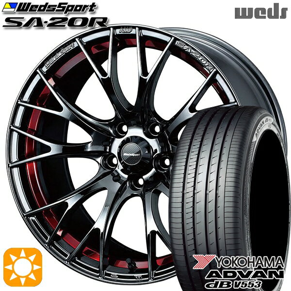 【取付対象】マークX スカイライン 225/45R18 95W XL ヨコハマ アドバンデシベル V553 Weds ウェッズスポーツ SA20R RLC（レッドライトクローム） 18インチ 8.5J 5H114.3 サマータイヤホイールセット