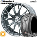 【取付対象】225/40R19 89W ブリヂストン レグノ GRX2 Weds ウェッズスポーツ SA20R VI-SILVER（ブイアイシルバー） 19インチ 8.5J 5H114.3 サマータイヤホイールセット