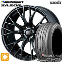 【取付対象】アイシス ノア 215/45R17 91W XL ブリヂストン レグノ GRX2 Weds ウェッズスポーツ SA20R WBC（ウォースブラッククリアー） 17インチ 7.0J 5H114.3 サマータイヤホイールセット