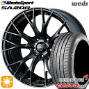 ytΏہz215/55R17 98W XL Nz GNX^ PS71 Weds EFbYX|[c SA20R WBCiEH[XubNNA[j 17C` 7.0J 5H114.3 T}[^CzC[Zbg