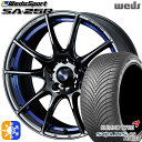 フォレスター 215/55R17 98W XL クムホ ソルウス 4S HA32 Weds ウェッズスポーツ SA25R BLCII（ブルーライトクロームツー） 17インチ 7.5J 5H100 オールシーズンタイヤホイールセット