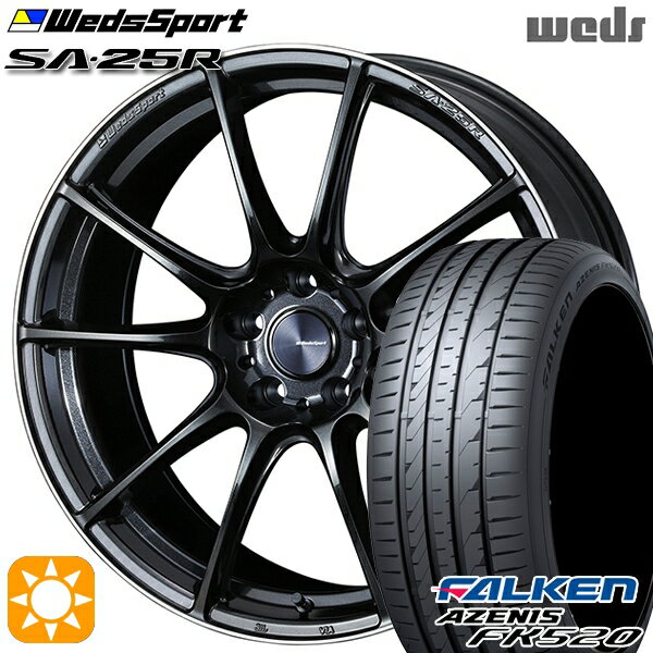 【取付対象】225/40R19 93Y XL ファルケン アゼニス FK520 Weds ウェッズスポーツ SA25R METAL BLACK/F (メタルブラックエフ) 19インチ 8.0J 5H114.3 サマータイヤホイールセット