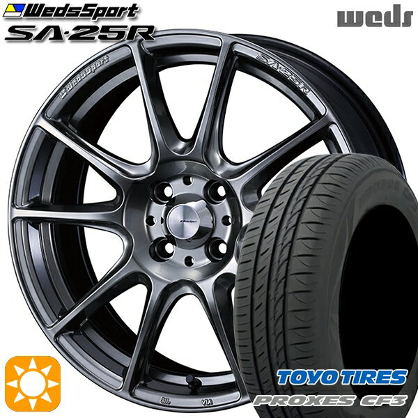 【取付対象】165/65R15 81H トーヨー プロクセス CF3 Weds ウェッズスポーツ SA25R PSB (プラチナシルバーブラック) 15インチ 5.0J 4H100 サマータイヤホイールセット