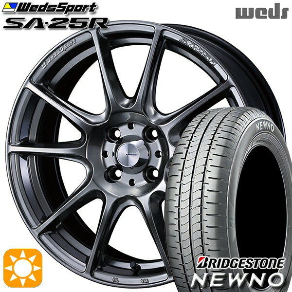 【取付対象】165/50R15 73V ブリヂストン ニューノ Weds ウェッズスポーツ SA25R PSB (プラチナシルバーブラック) 15インチ 5.0J 4H100 サマータイヤホイールセット