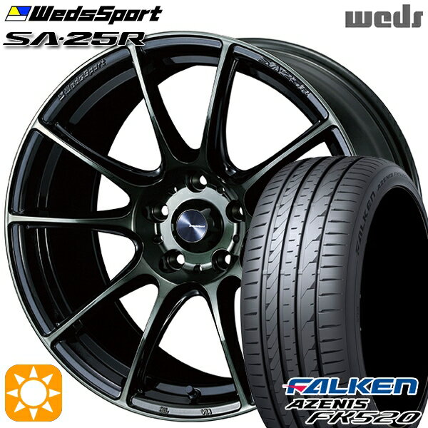 【取付対象】プリウス カローラツーリング 215/45R17 91Y XL ファルケン アゼニス FK520 Weds ウェッズスポーツ SA25R WBC (ウォースブラッククリアー) 17インチ 7.0J 5H100 サマータイヤホイールセット