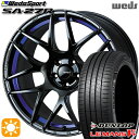 【取付対象】215/40R18 89W XL ダンロップ ルマン5+ Weds ウェッズスポーツ SA27R BLC2（ブルーライトクロームツー） 18インチ 7.5J 5H114.3 サマータイヤホイールセット