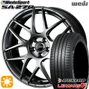 【取付対象】215/40R18 89W XL ダンロップ ルマン5+ Weds ウェッズスポーツ SA27R PSB（プラチナシルバーブラック） 18インチ 7.5J 5H114.3 サマータイヤホイールセット