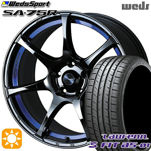 【取付対象】225/40R18 92W XL ラウフェン S FIT aS-01 LH02 Weds ウェッズスポーツ SA75R BLCII（ブルーライトクロームツー） 18インチ 7.5J 5H114.3 サマータイヤホイールセット