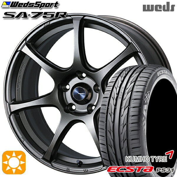 【取付対象】リーフ レヴォーグ 215/50R17 95W XL クムホ エクスタ PS31 Weds ウェッズスポーツ SA75R EJ-BRONZE (イージェーブロンズ) 17インチ 7.0J 5H114.3 サマータイヤホイールセット