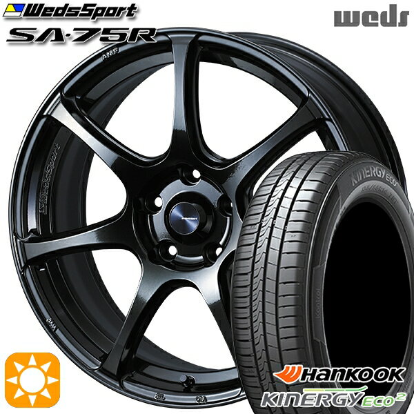 【取付対象】165/50R15 72V ハンコック KlnERGy ECO2 K435 Weds ウェッズスポーツ SA75R HBCII (ハイパーブラッククリアツー 15インチ 5.0J 4H100 サマータイヤホイールセット