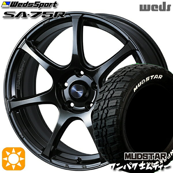 【取付対象】フィット アクア 185/60R15 88S WL マッドスター ワンパク M/T ホワイトレター Weds ウェッズスポーツ SA75R HBCII (ハイパーブラッククリアツー 15インチ 6.0J 4H100 サマータイヤホイールセット