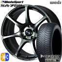 フォレスター 215/60R17 96H ダンロップ ALL SEASON MAXX AS1 Weds ウェッズスポーツ SA75R WBC (ウォースブラッククリアー) 17インチ 7.0J 5H100 オールシーズンタイヤホイールセット