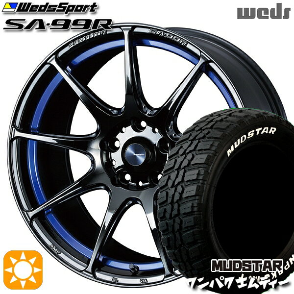 【取付対象】ヴェゼル レガシィ 225/60R18 100T WL マッドスター ワンパク M/T ホワイトレター Weds ウェッズスポーツ SA99R BLCII (ブルーライトクロームツー) 18インチ 8.5J 5H114.3 サマータイヤホイールセット