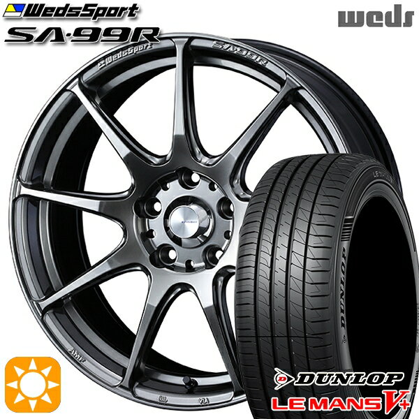 【取付対象】195/45R16 80W ダンロップ ルマン5+ Weds ウェッズスポーツ SA99R PSB (プラチナシルバーブラック) 16インチ 6.5J 4H100 サマータイヤホイールセット