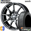 リーフ レヴォーグ 215/50R17 95W XL ハンコック KInERGy 4s 2 (H750) Weds ウェッズスポーツ SA99R PSB (プラ...