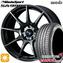 【取付対象】セレナ 215/40R18 89W XL クムホ エクスタ PS71 Weds ウェッズスポーツ SA99R WBC（ウォースブラッククリアー） 18インチ 7.5J 5H114.3 サマータイヤホイールセット