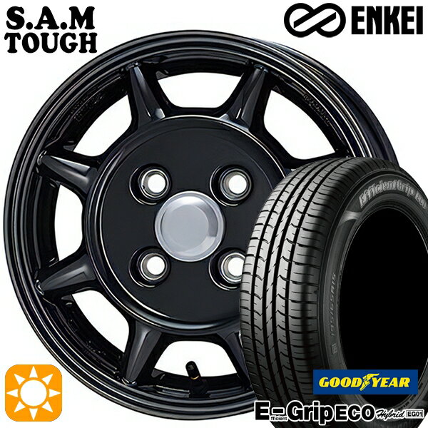 【取付対象】155/65R13 73S グッドイヤー エフィシェントグリップ エコ EG01 ENKEI S.A.M タフ ブラック 13インチ 4.5J 4H100 サマータイヤホイールセット