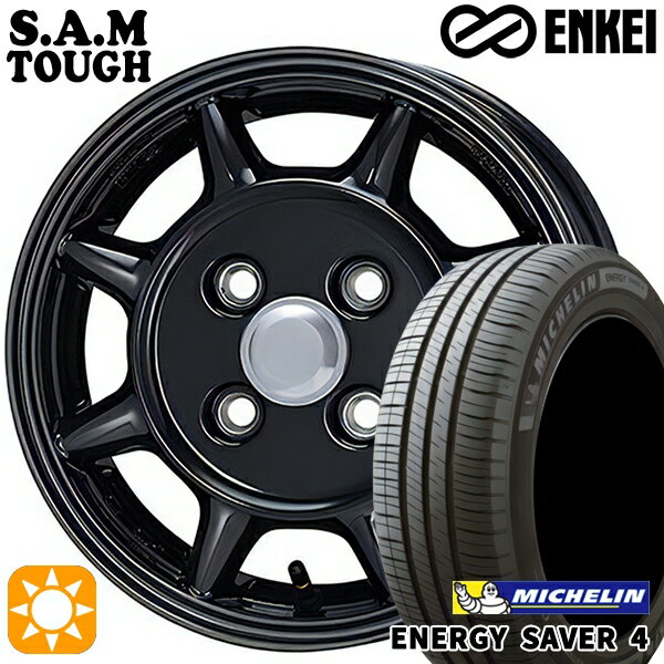 【取付対象】155/65R13 73S ミシュラン エナジーセイバー4 ENKEI S.A.M タフ ブラック 13インチ 4.5J 4H100 サマータイヤホイールセット