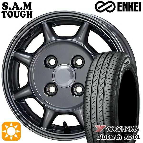 【取付対象】155/65R13 ヨコハマ ブルーアース AE01 ENKEI S.A.M タフ ガンメタリック 13インチ 4.5J 4H100 サマータイヤホイールセット