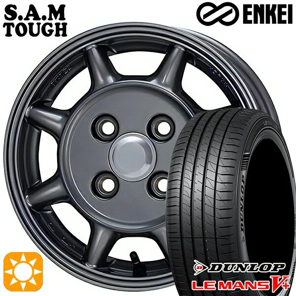 【取付対象】165/65R14 79H ダンロップ ルマン5+ ENKEI S.A.M タフ ガンメタリック 14インチ 5.0J 4H100 サマータイヤホイールセット