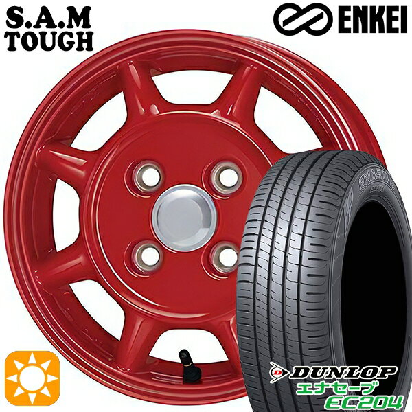 【最大2,000円OFFクーポン】エブリィワゴン 165/60R14 75H ダンロップ エナセーブ EC204 ENKEI S.A.M タフ レッド 14インチ 4.5J 4H100 サマータイヤホイールセット