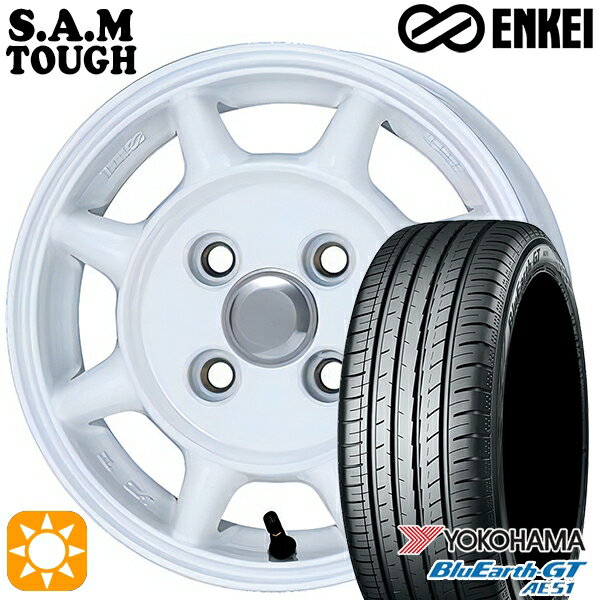 5/18 D会員限定P13倍★ 155/65R14 ヨコハマ ブルーアースGT AE51 ENKEI S.A.M タフ ホワイト 14インチ 4.5J 4H100 サマータイヤホイールセット