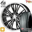 【取付対象】225/45R18 95W XL ヨコハマ 