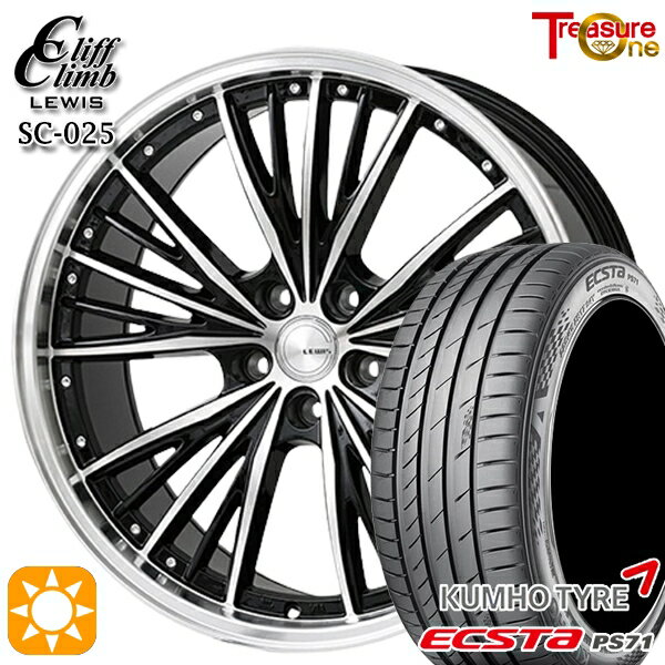 【取付対象】セレナ 215/40R18 89W XL クムホ エクスタ PS71 トレジャーワン クリフクライム ルイス SC025 18インチ 7.0J 5H114.3 サマータイヤホイールセット