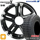 【取付対象】[5本セット]ジムニー 225/75R16 112Q ケンダ クレバーA/T KR28 KYOHO PPX SJ-X5 グロスブラック×エンドポリッシュ 16インチ 5.5J 5H139.7 サマータイヤホイールセット