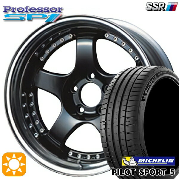 215/40R18 (89Y) XL ミシュラン パイロットスポーツ5 SSR プロフェッサー SP1 ブラック 18インチ 7.0J 5H114.3 新品 サマータイヤホイール 4本セット 送料無料