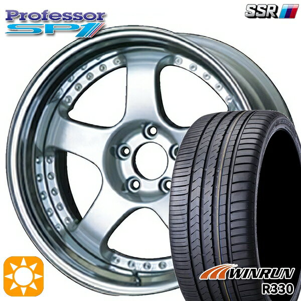 225/35R19 88W XL ウィンラン R330 SSR プロフェッサー SP1 シルバー 19インチ 8.0J 5H114.3 新品 サマータイヤホイール 4本セット 送料無料