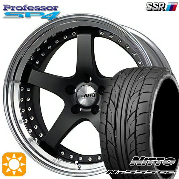 【取付対象】245/45R19 102Y XL ニットー NT555 G2 SSR プロフェッサー SP4 フラットブラック 19インチ 8.0J 5H114.3 新品 サマータイヤホイール 4本セット 送料無料